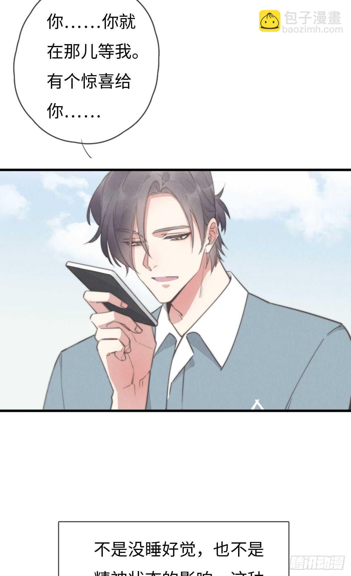 第82话 都是因为我-第83话