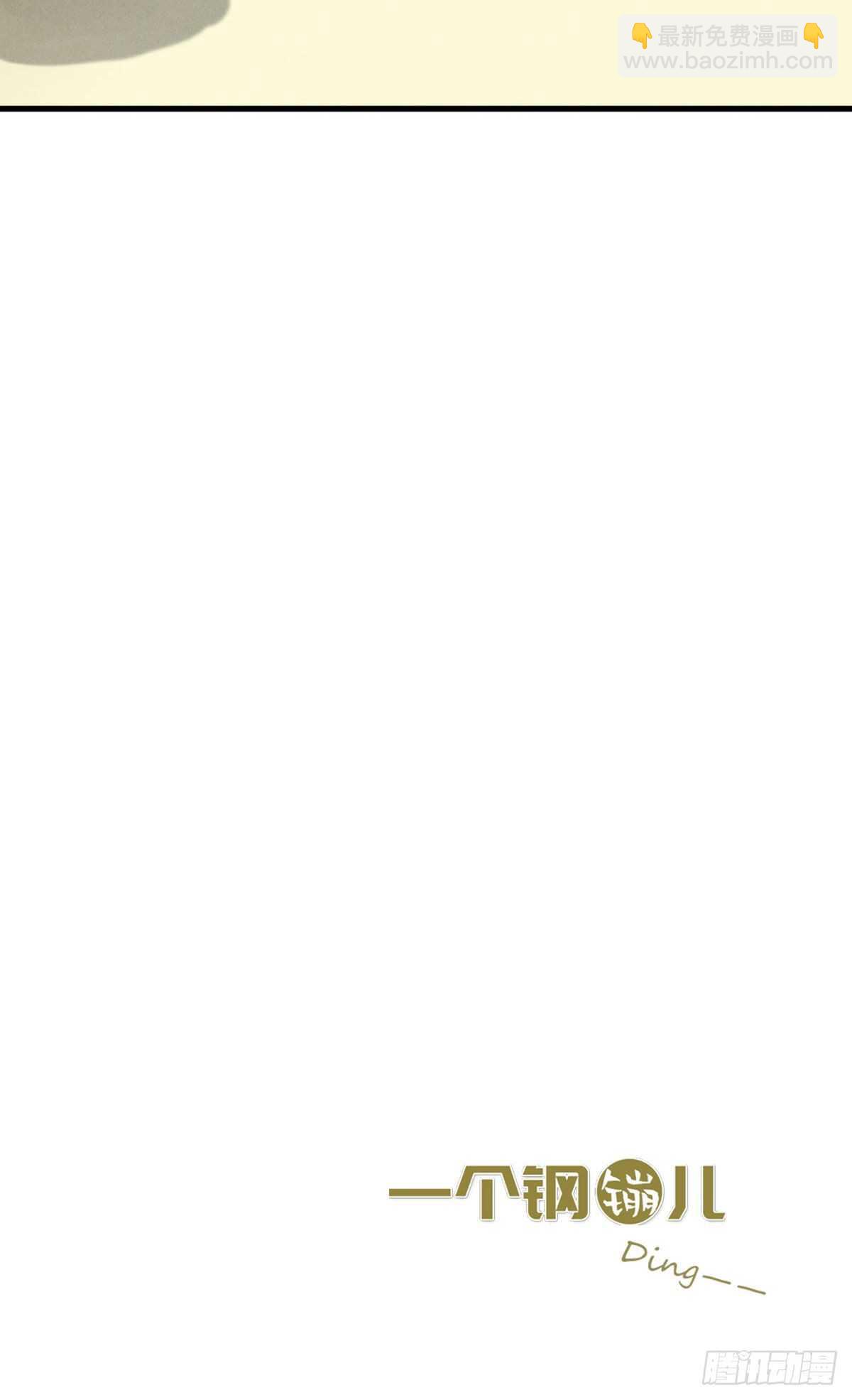 第82话 都是因为我-第83话