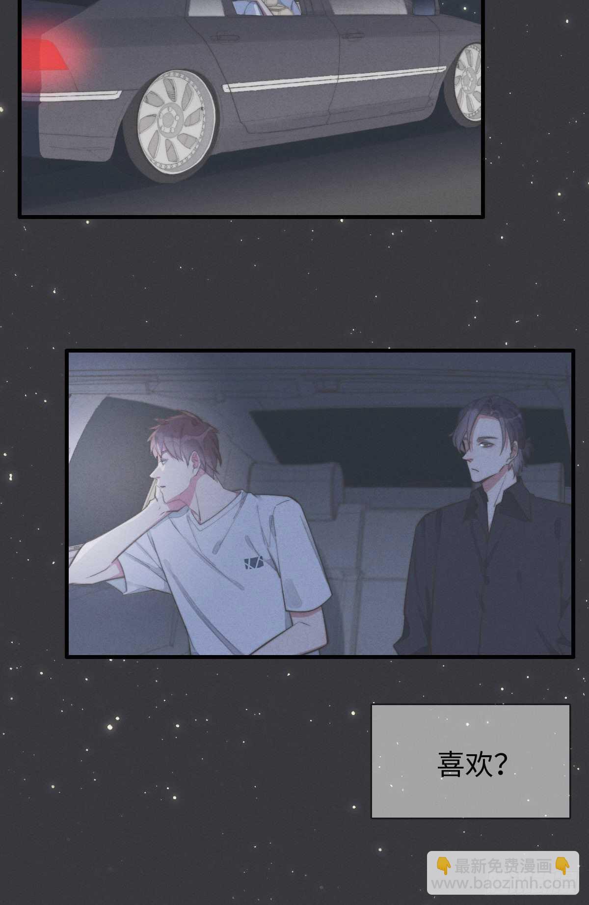 第82话 都是因为我-第83话