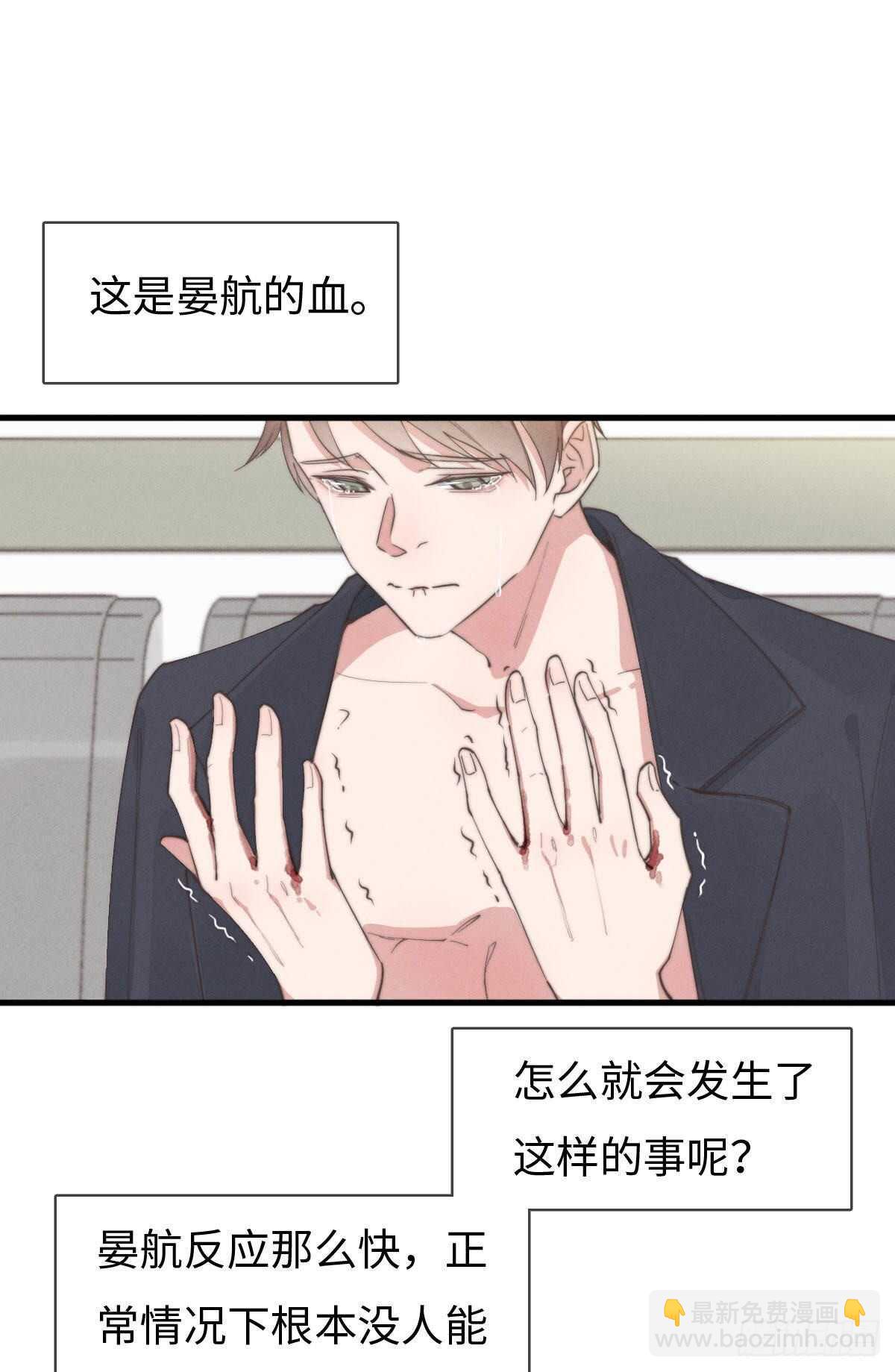 第84话 你出钱吗？-第85话