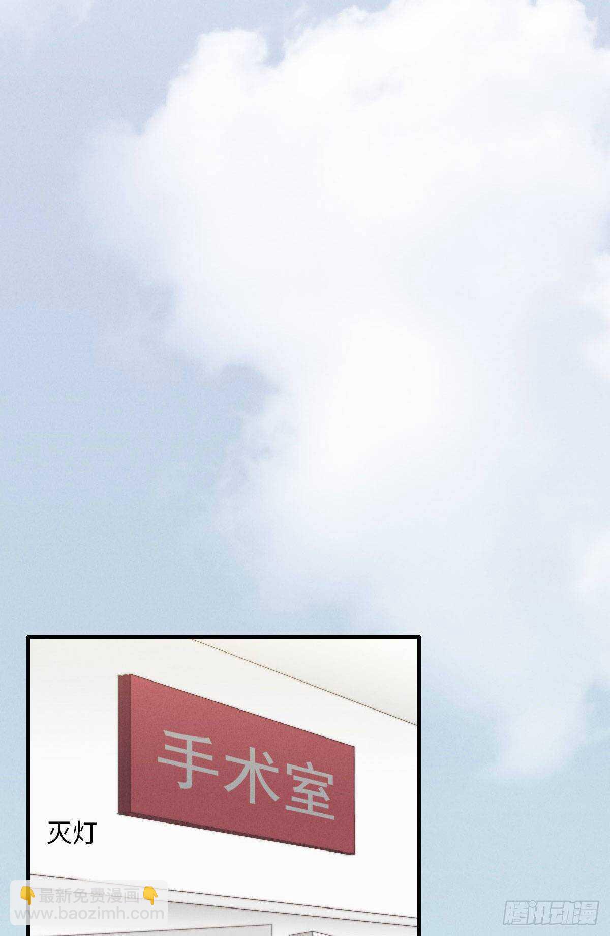 第84话 你出钱吗？-第85话