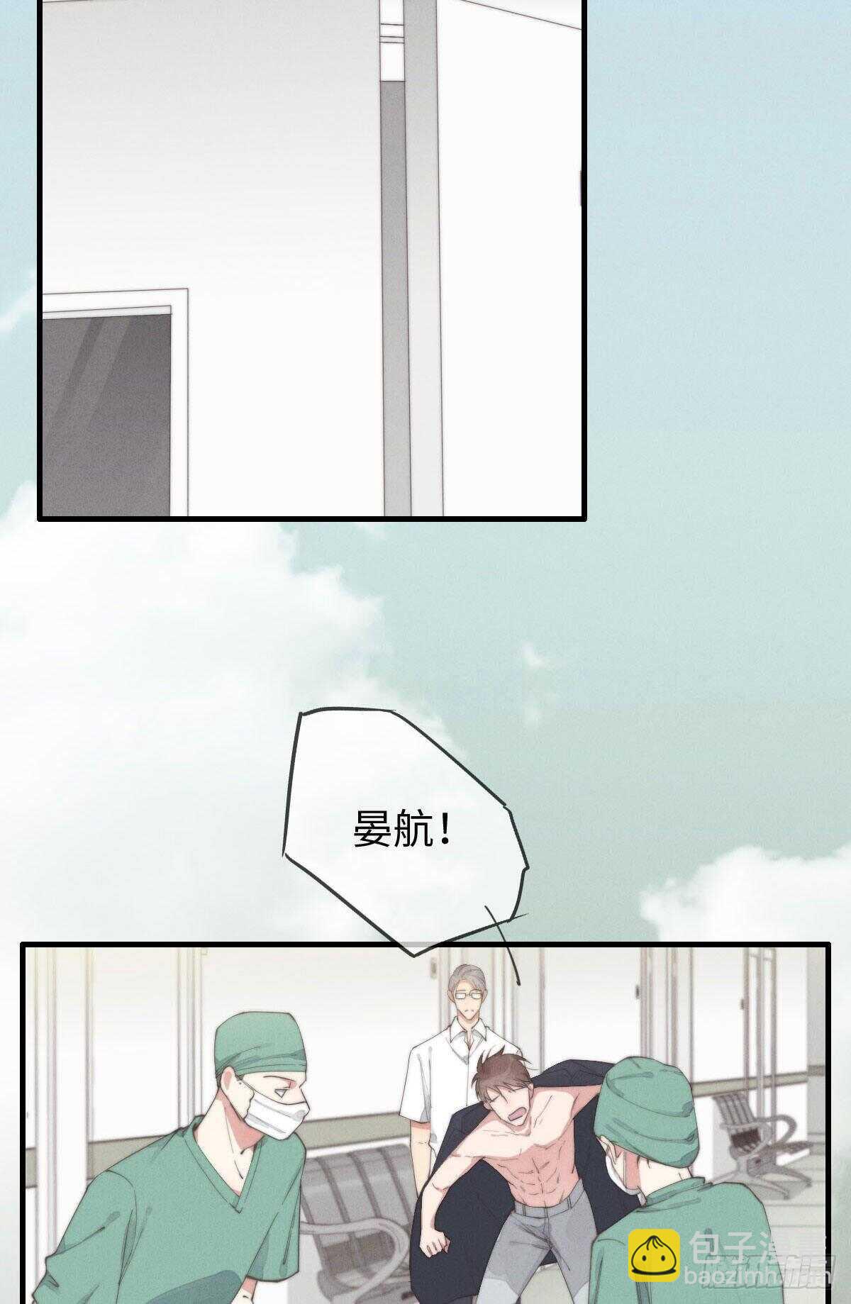 第84话 你出钱吗？-第85话