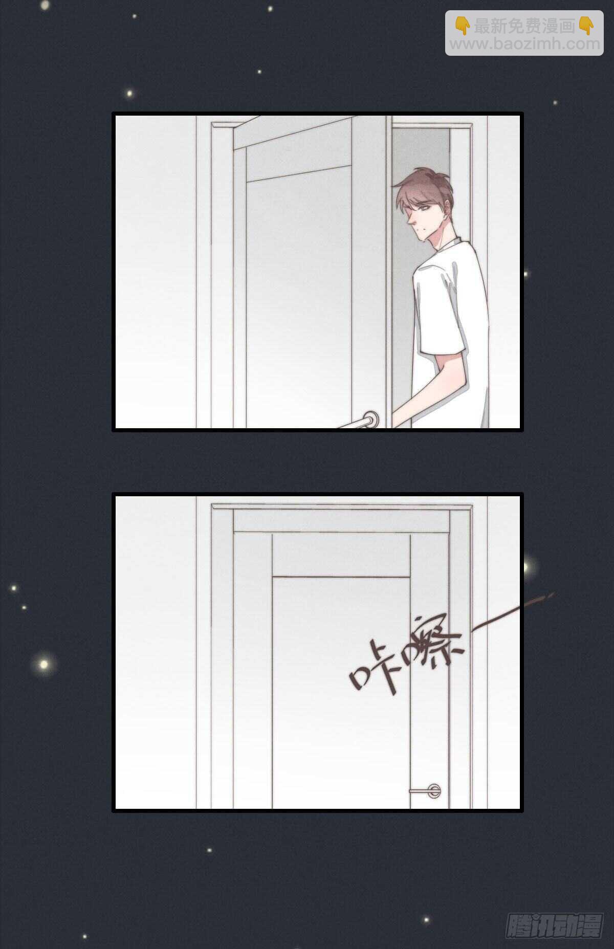 第86话 就是想告诉你-第87话