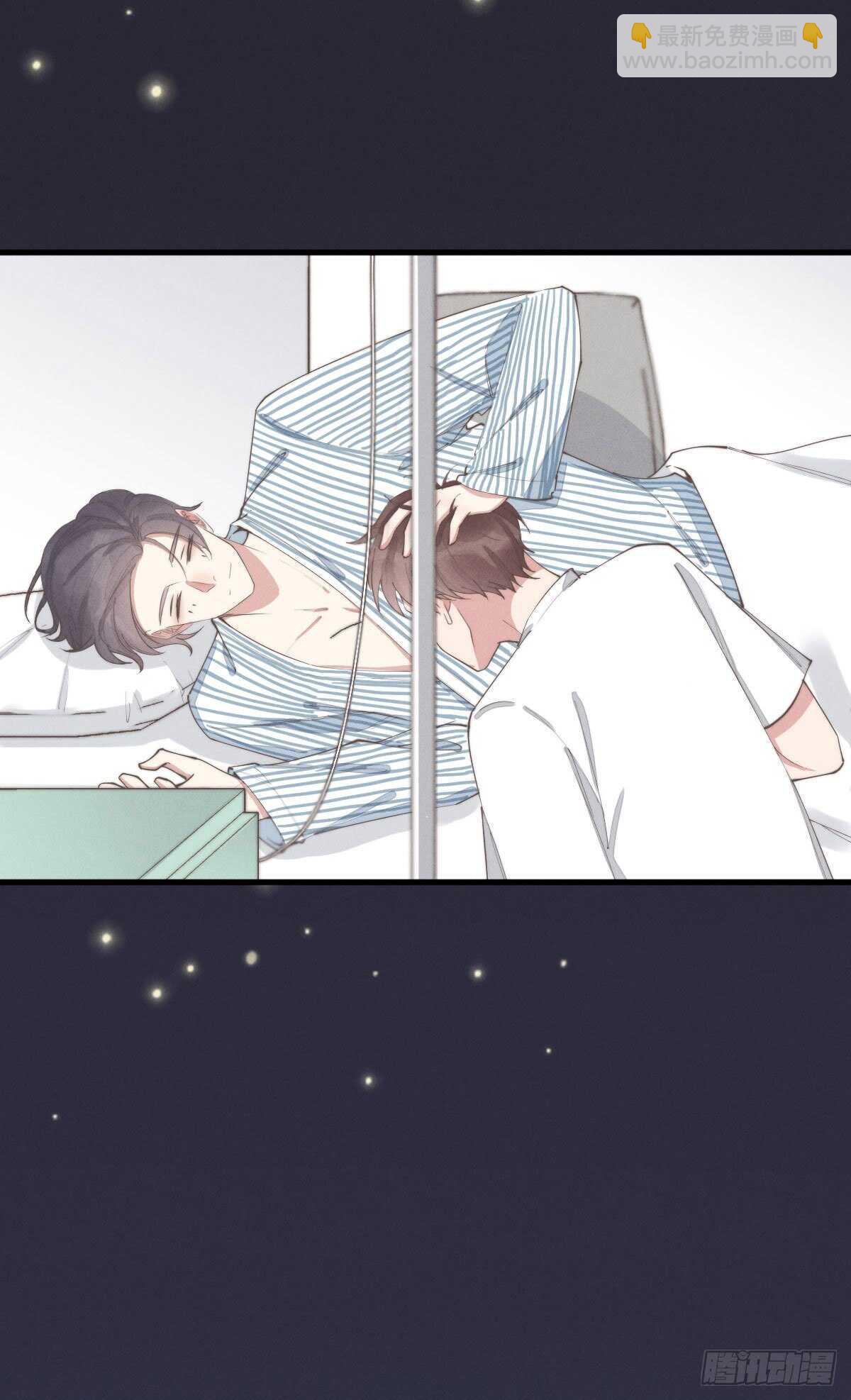 第86话 就是想告诉你-第87话