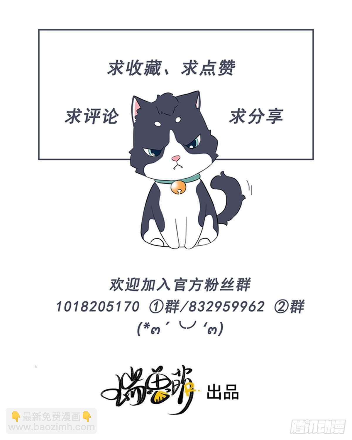 第86话 就是想告诉你-第87话