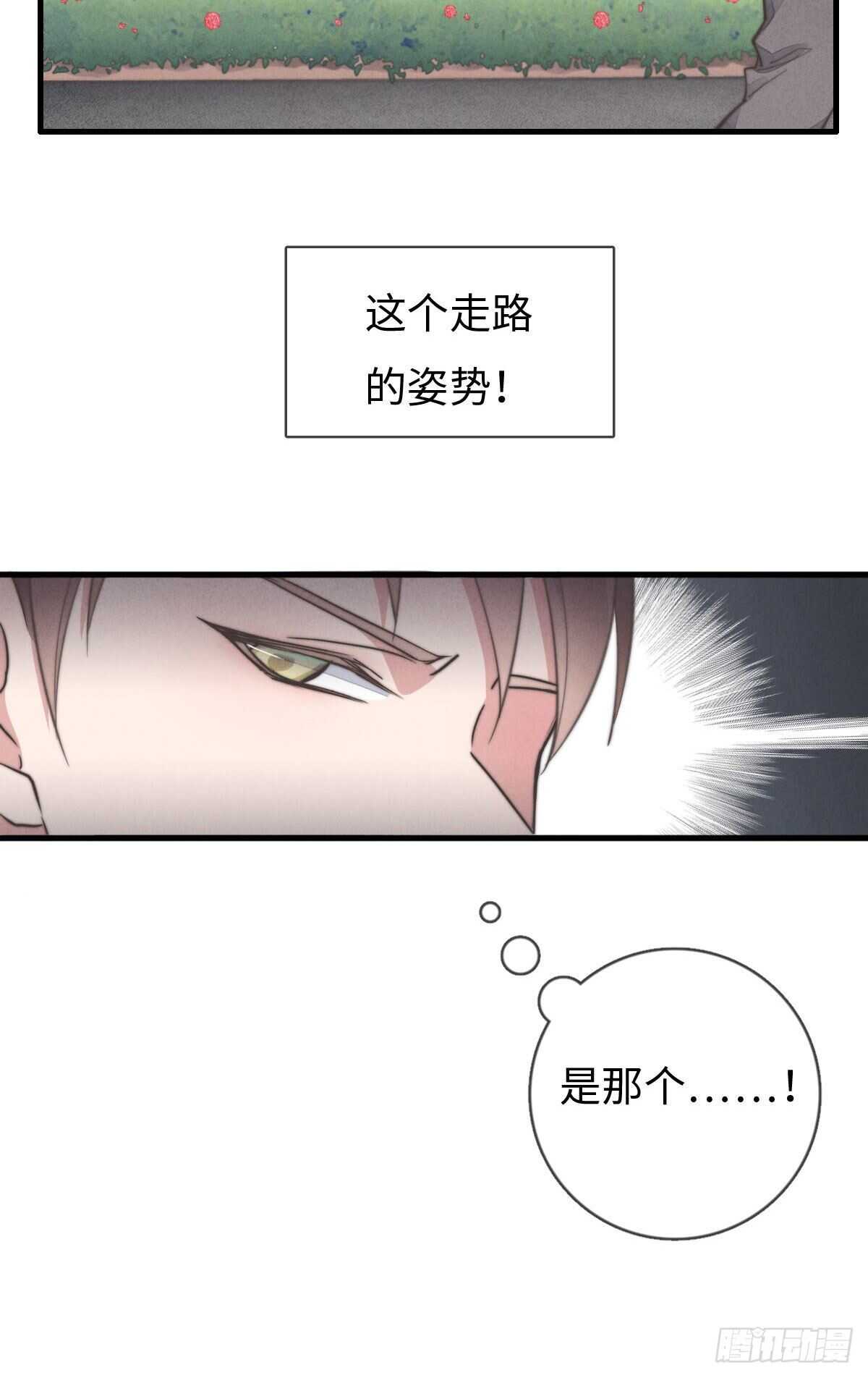 第88话 你叮就行了-第89话