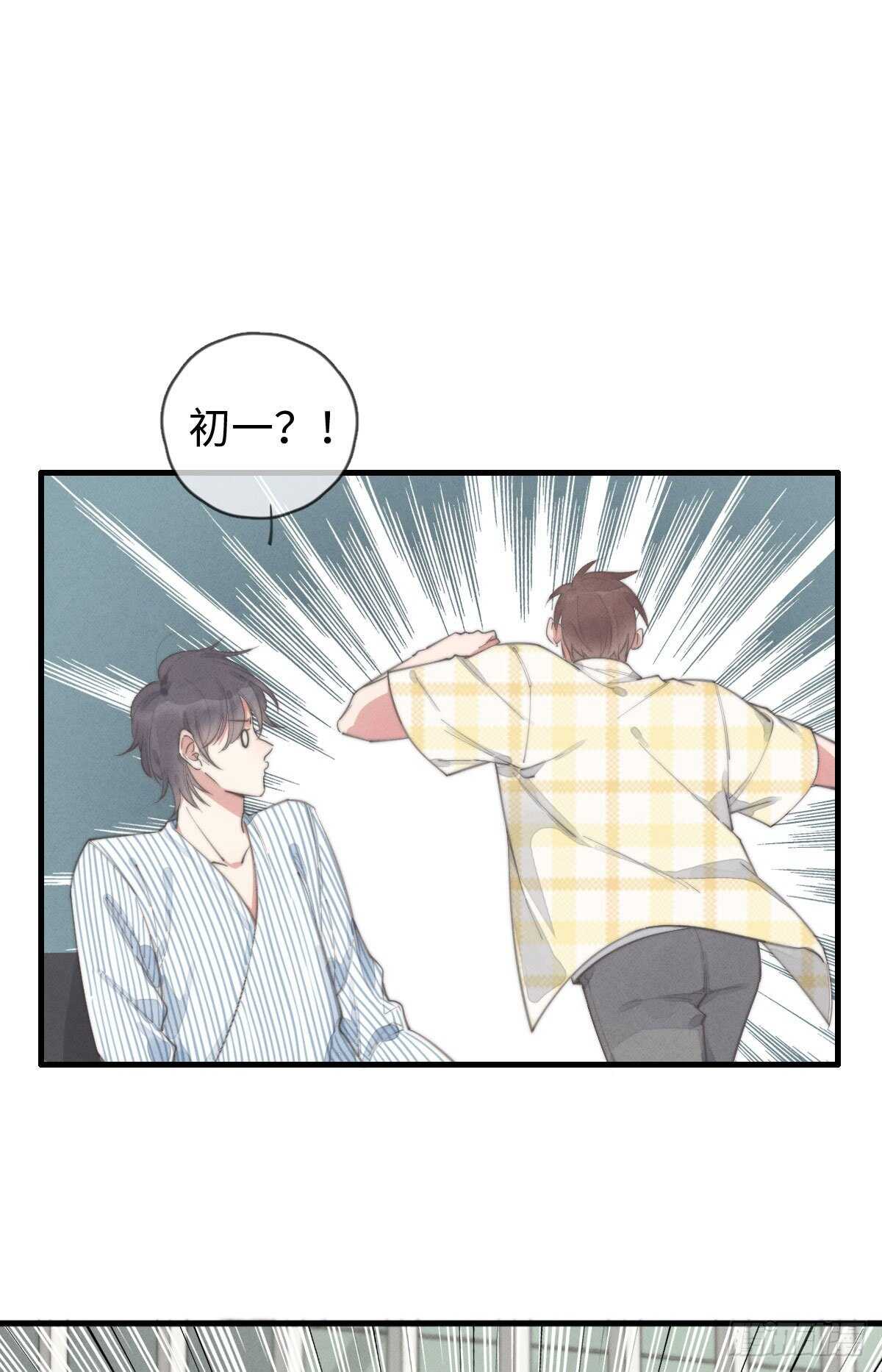 第88话 你叮就行了-第89话