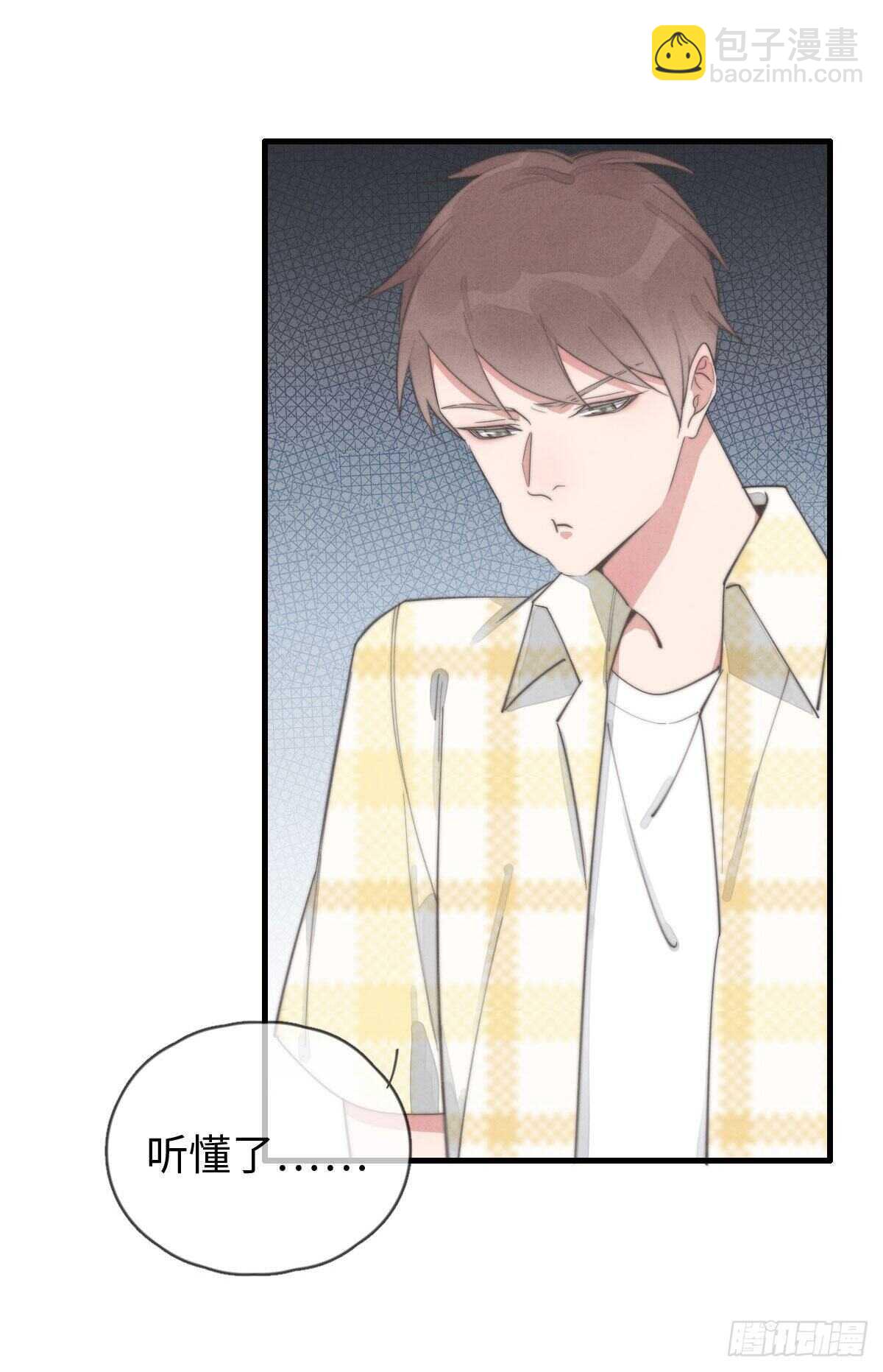 第88话 你叮就行了-第89话