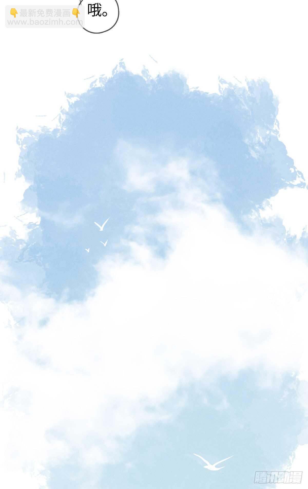 第88话 你叮就行了-第89话