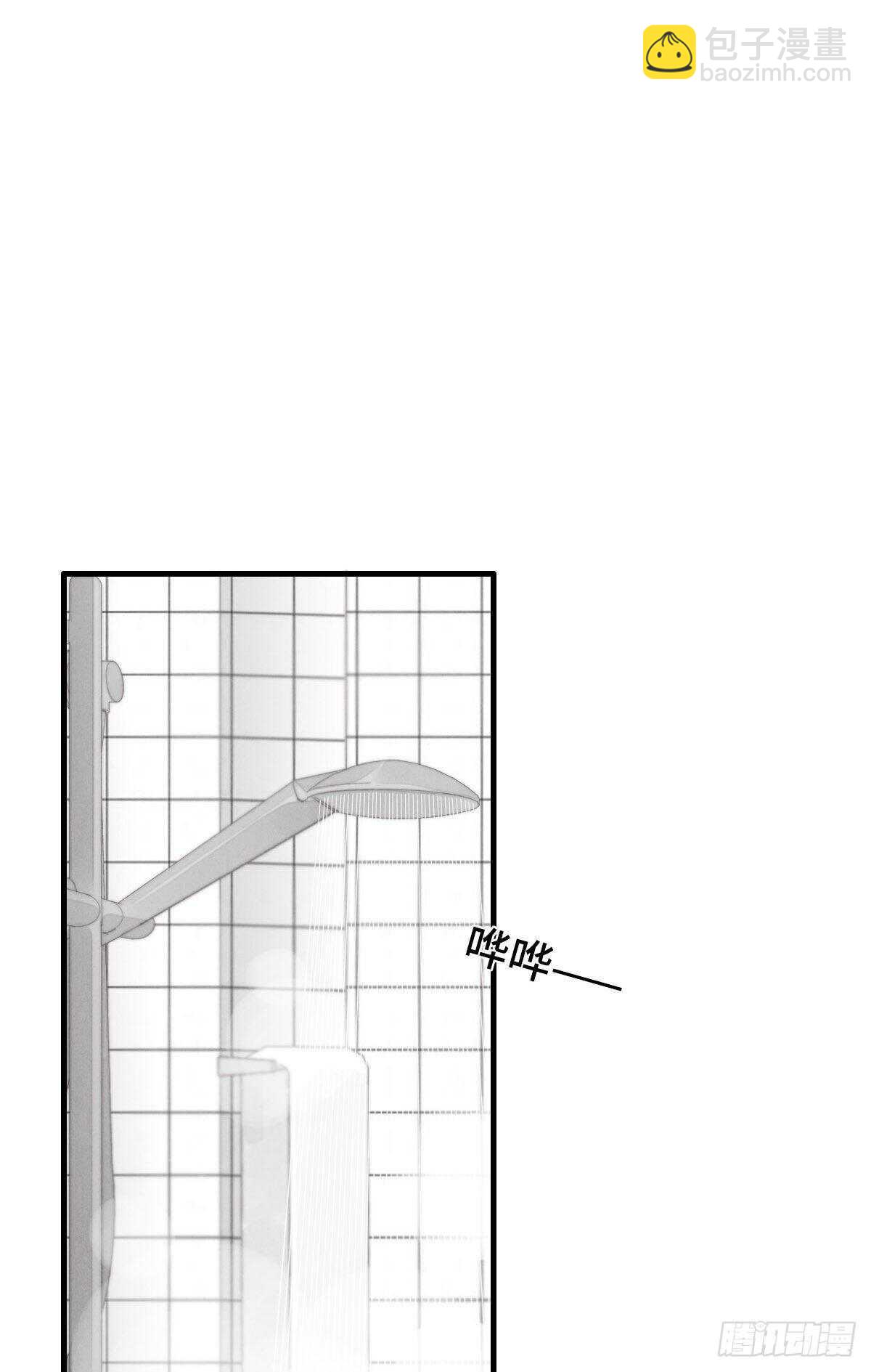 第90话 谁传的？-第91话