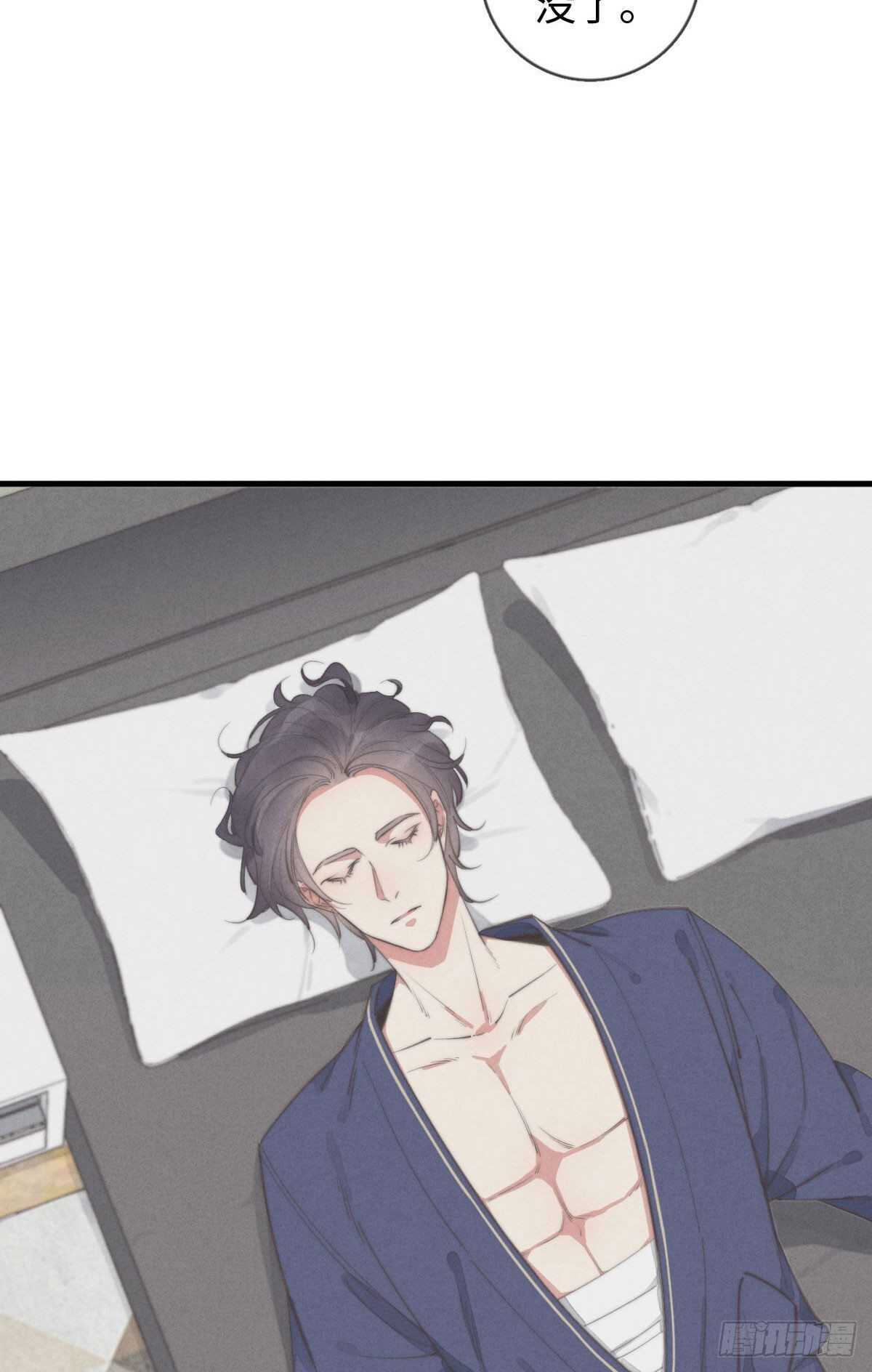 第90话 谁传的？-第91话