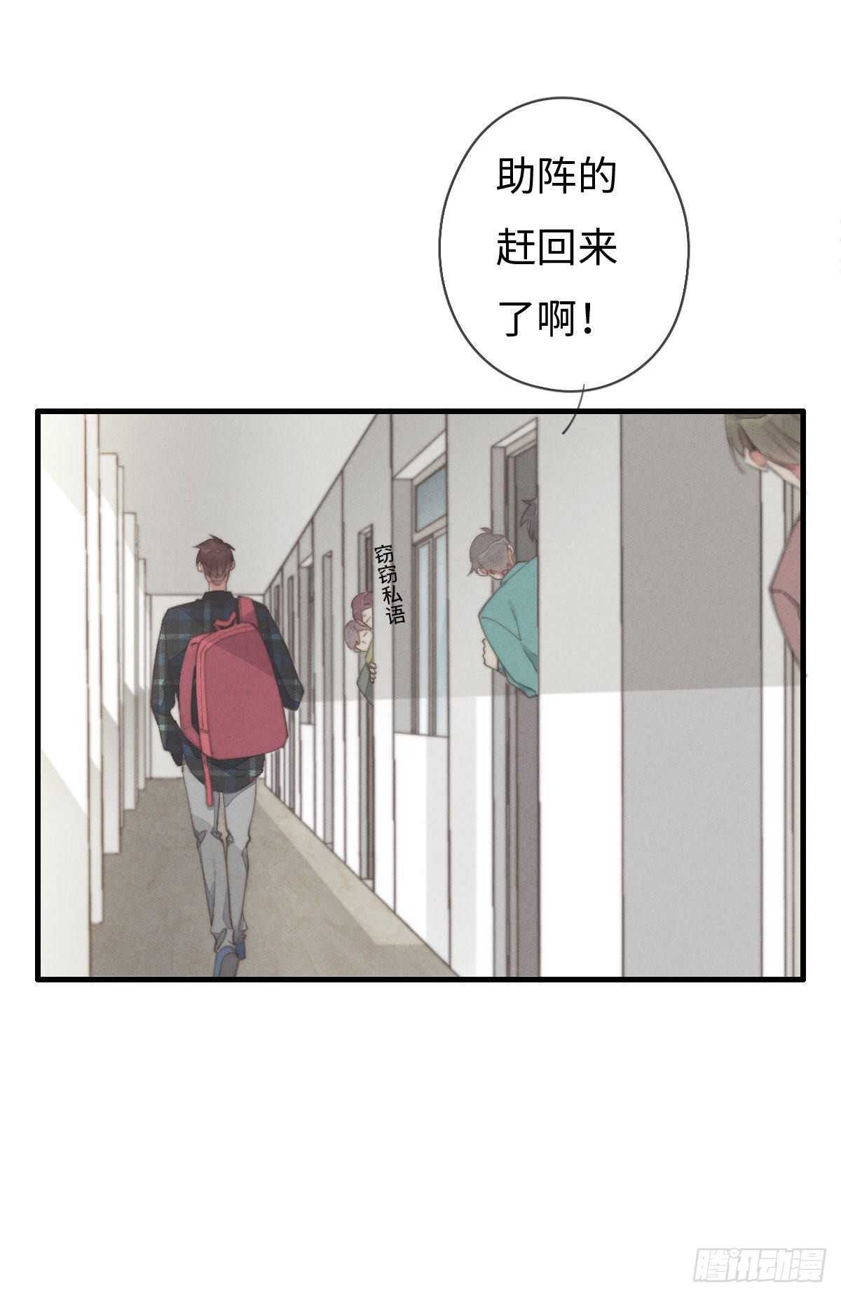 第92话 很好摸-第93话