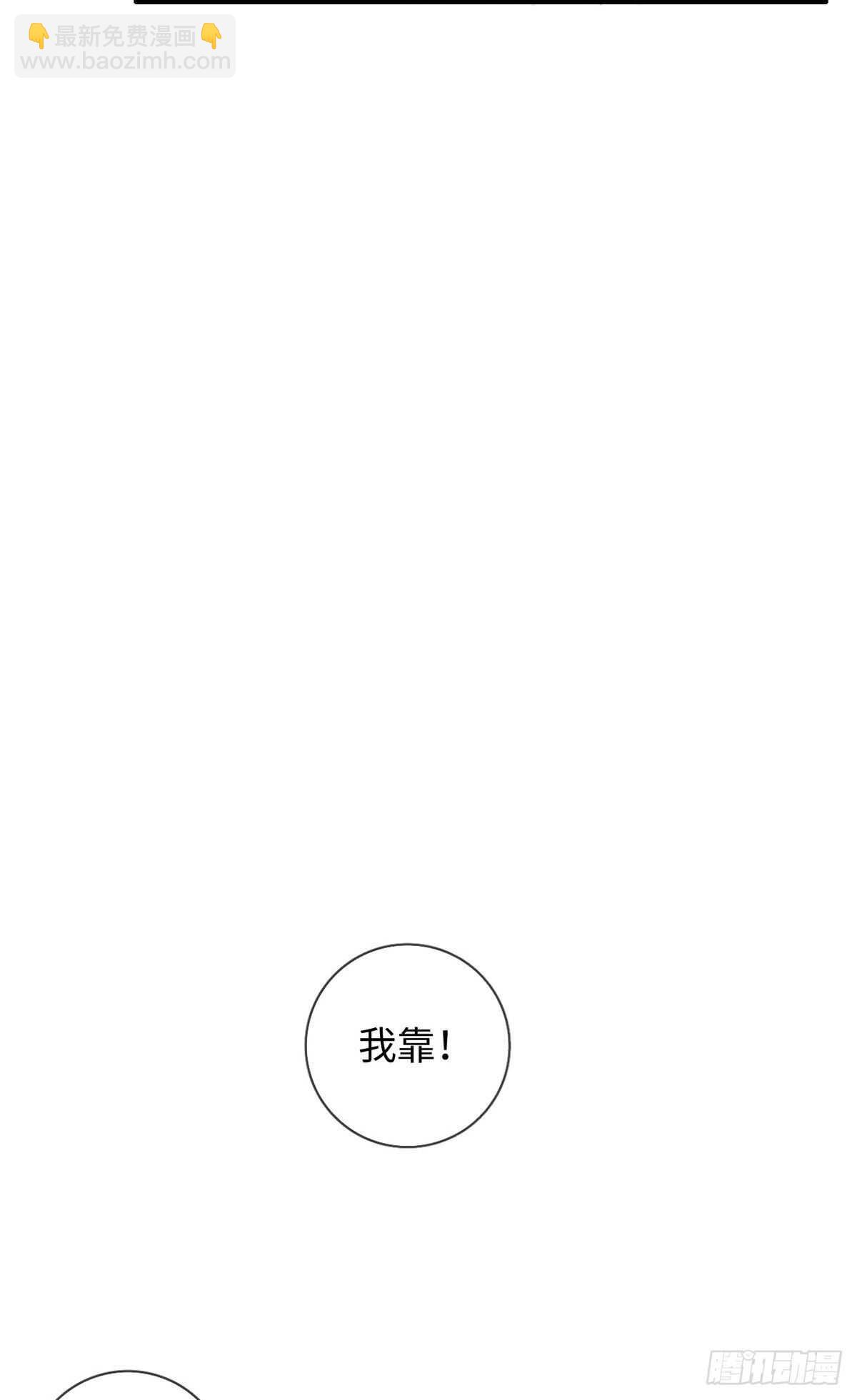 第92话 很好摸-第93话