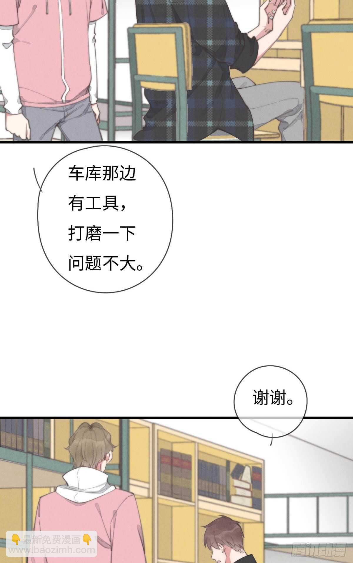 第92话 很好摸-第93话