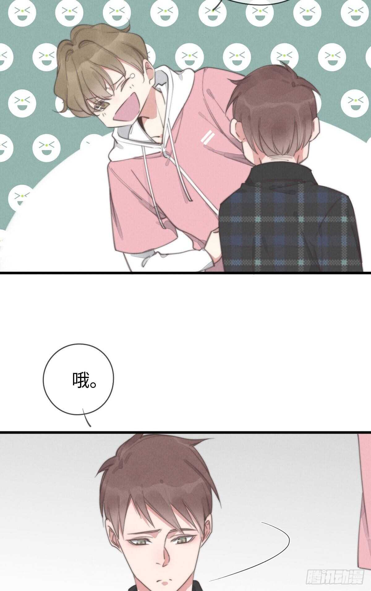 第92话 很好摸-第93话