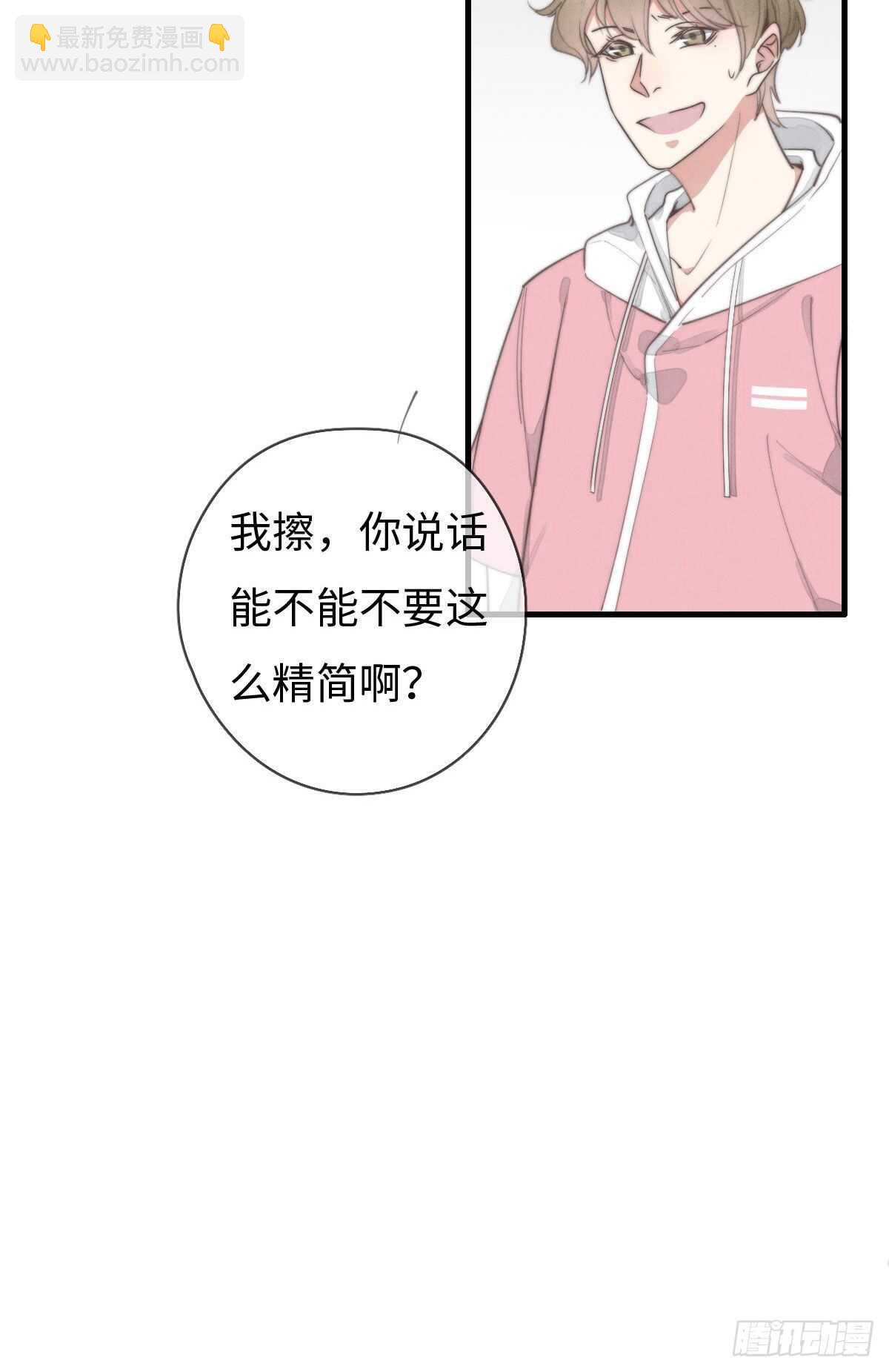 第92话 很好摸-第93话