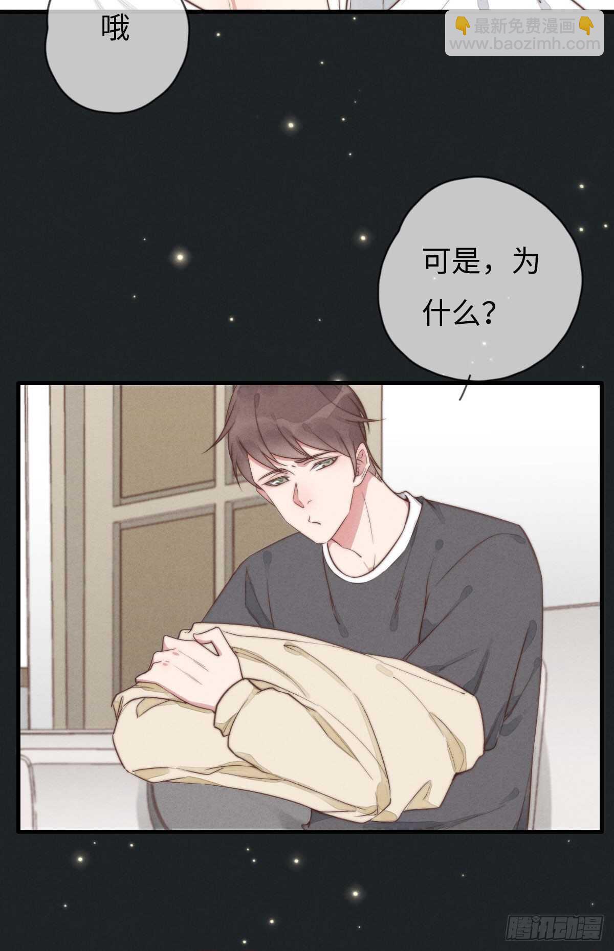 第94话 求同框-第95话