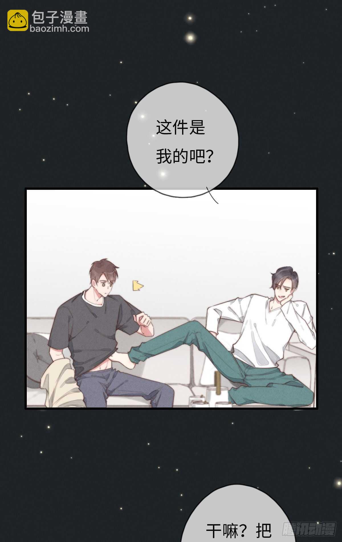 第94话 求同框-第95话