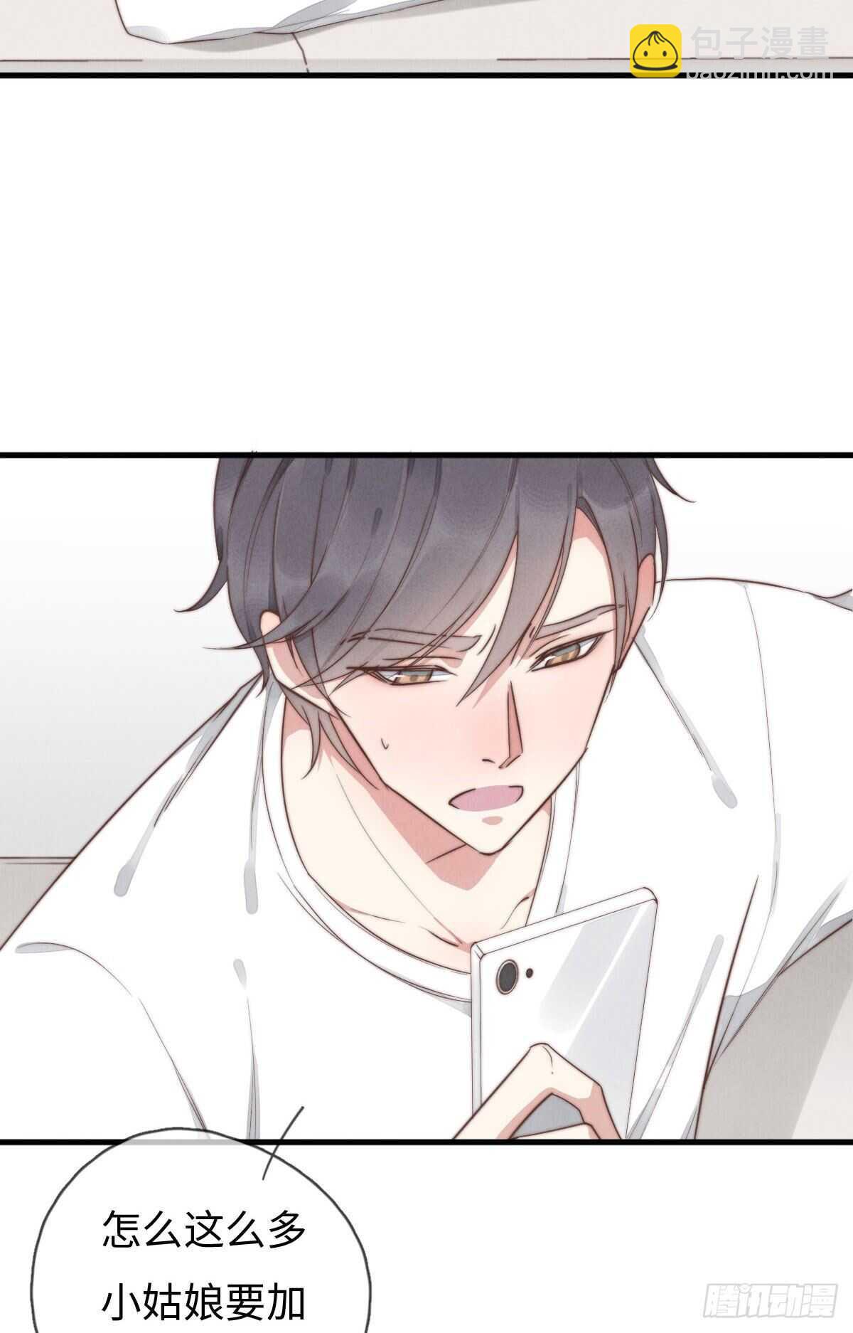 第94话 求同框-第95话