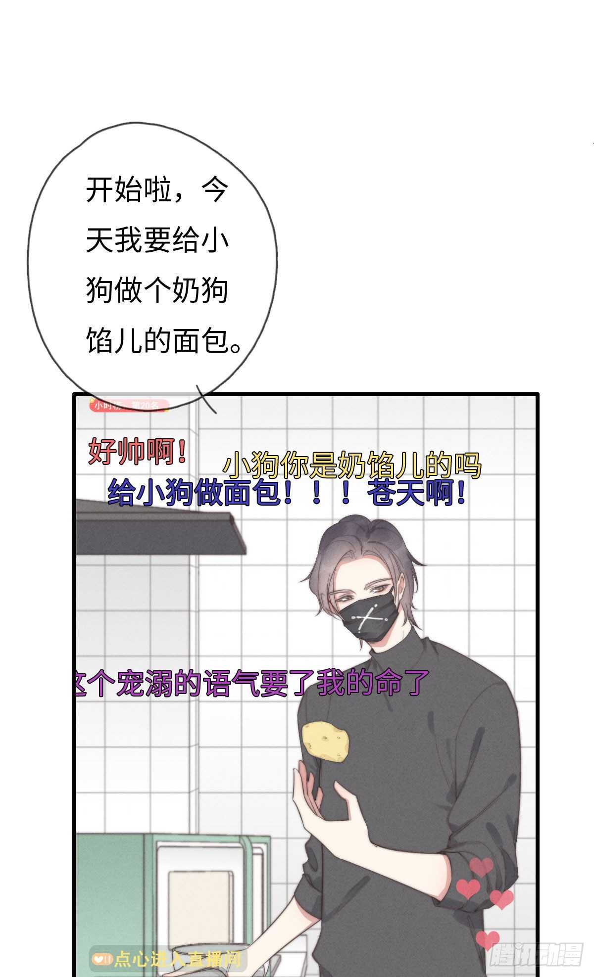 第96话 夜不归宿-第97话