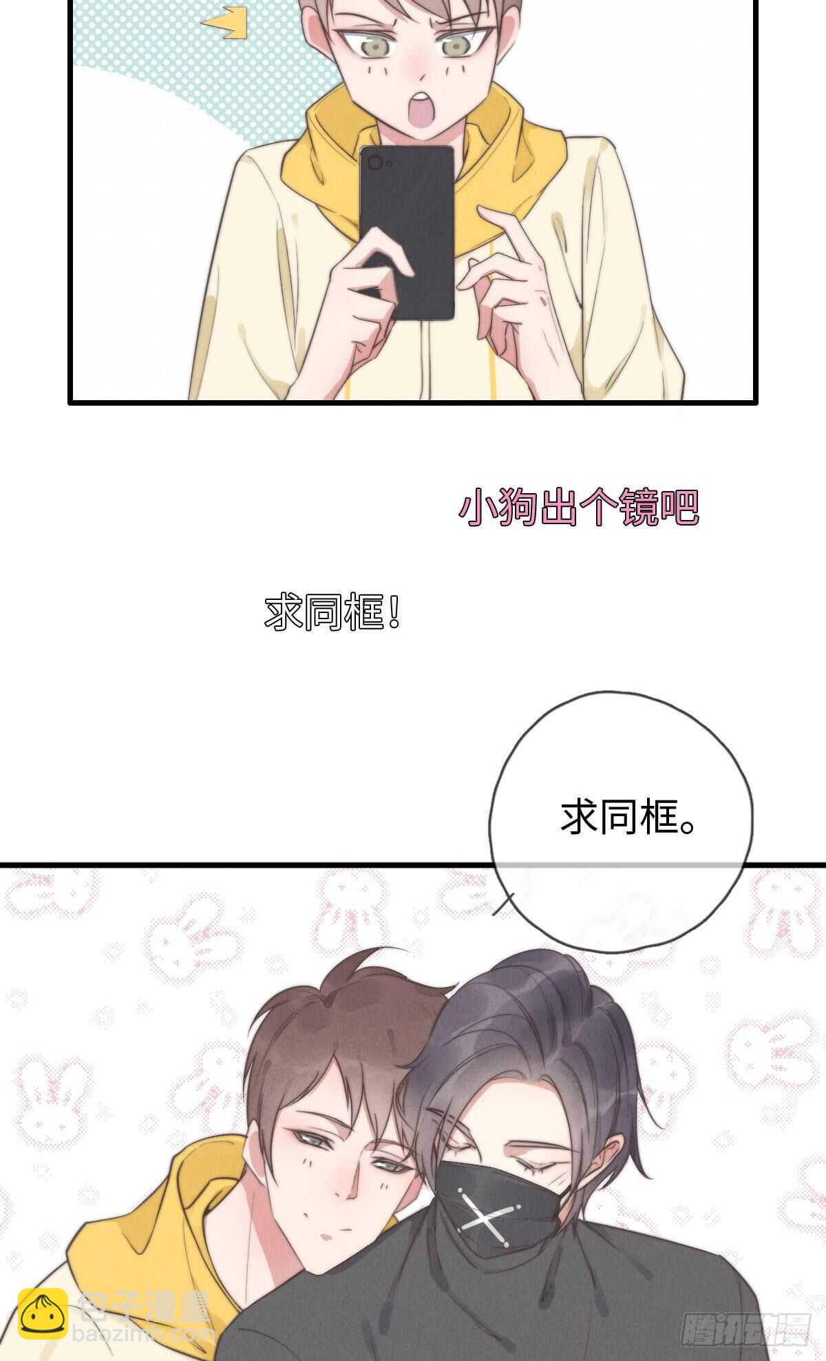 第96话 夜不归宿-第97话