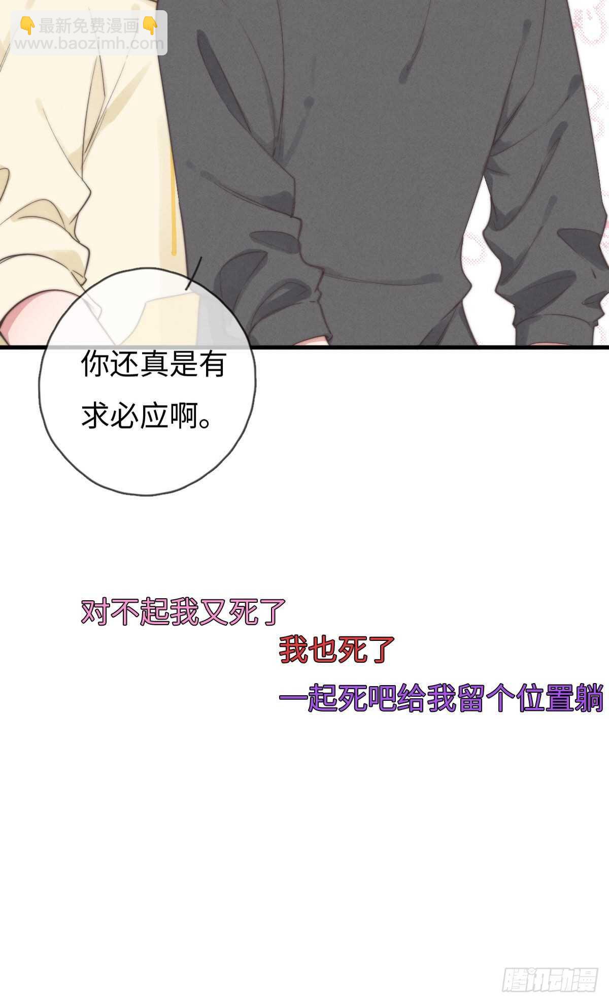 第96话 夜不归宿-第97话