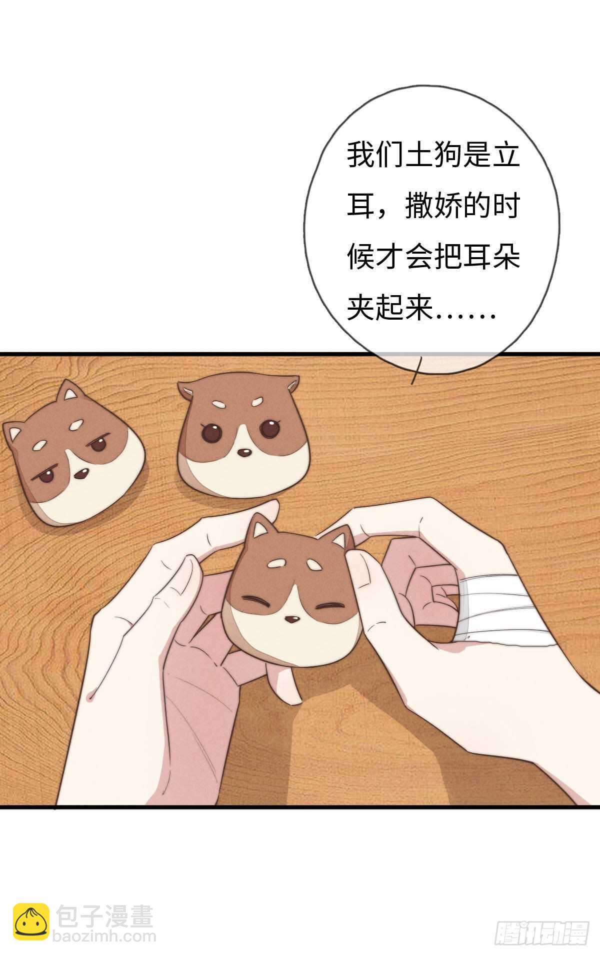 第96话 夜不归宿-第97话