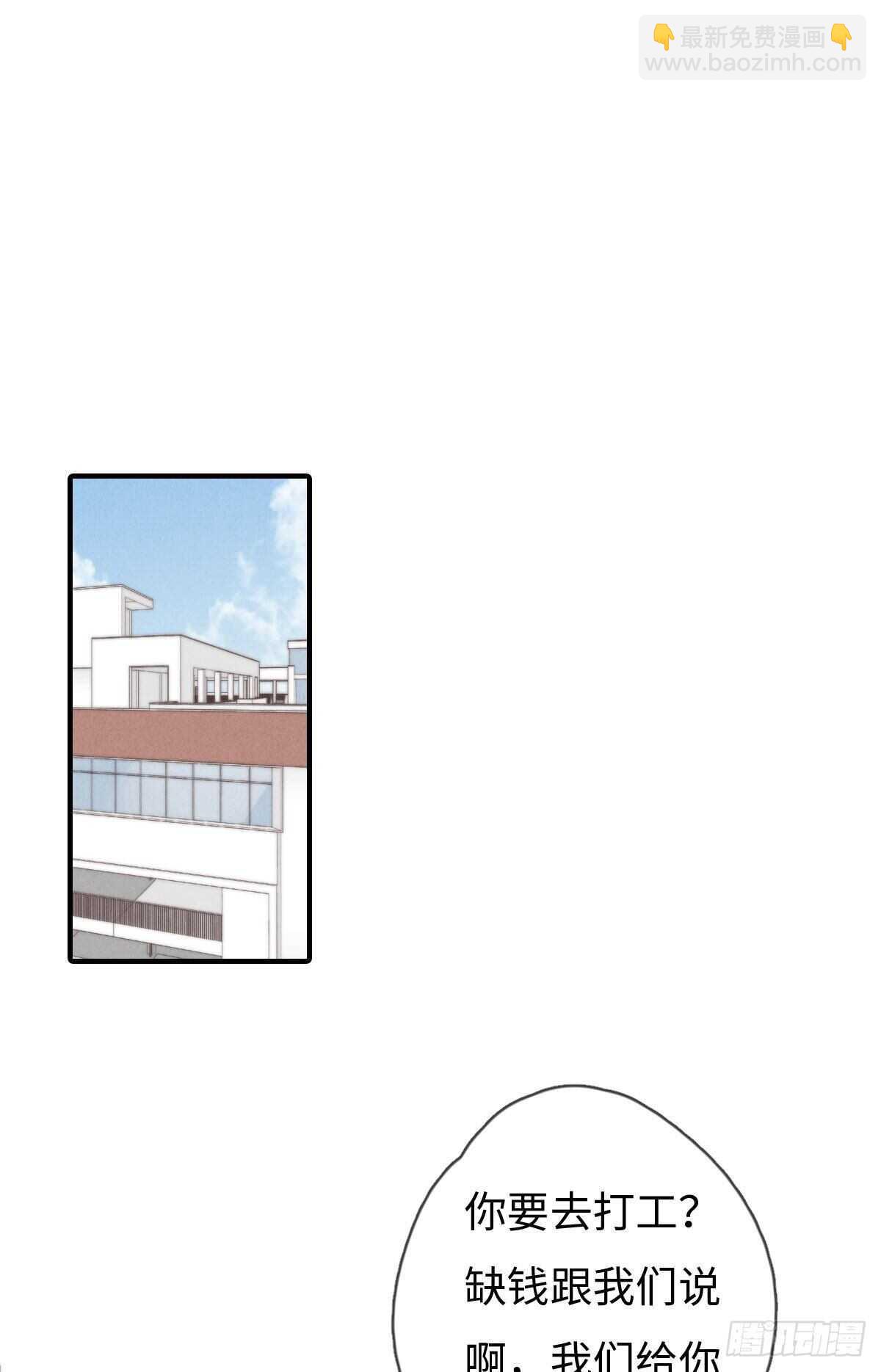 第96话 夜不归宿-第97话