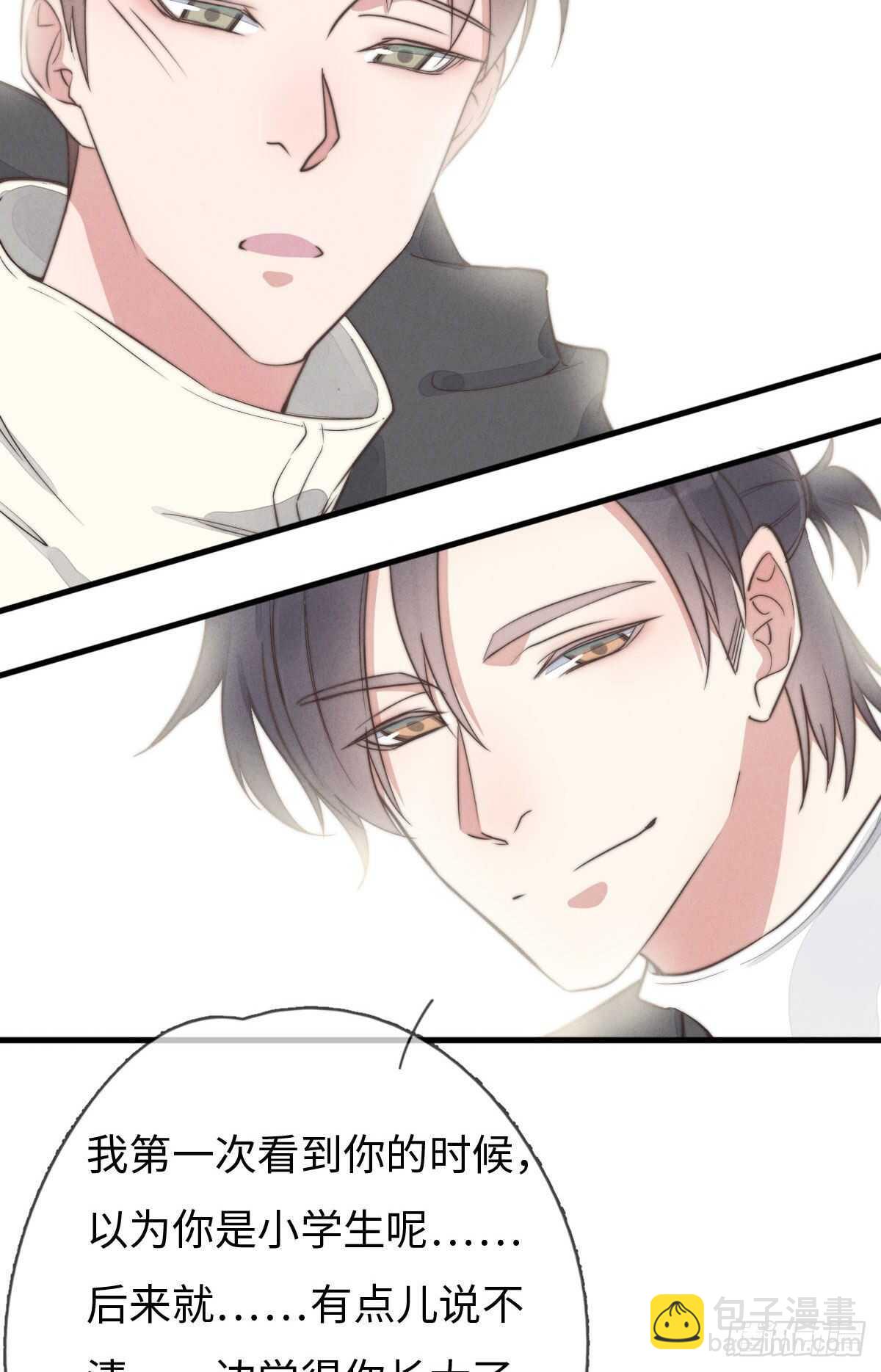 第96话 夜不归宿-第97话