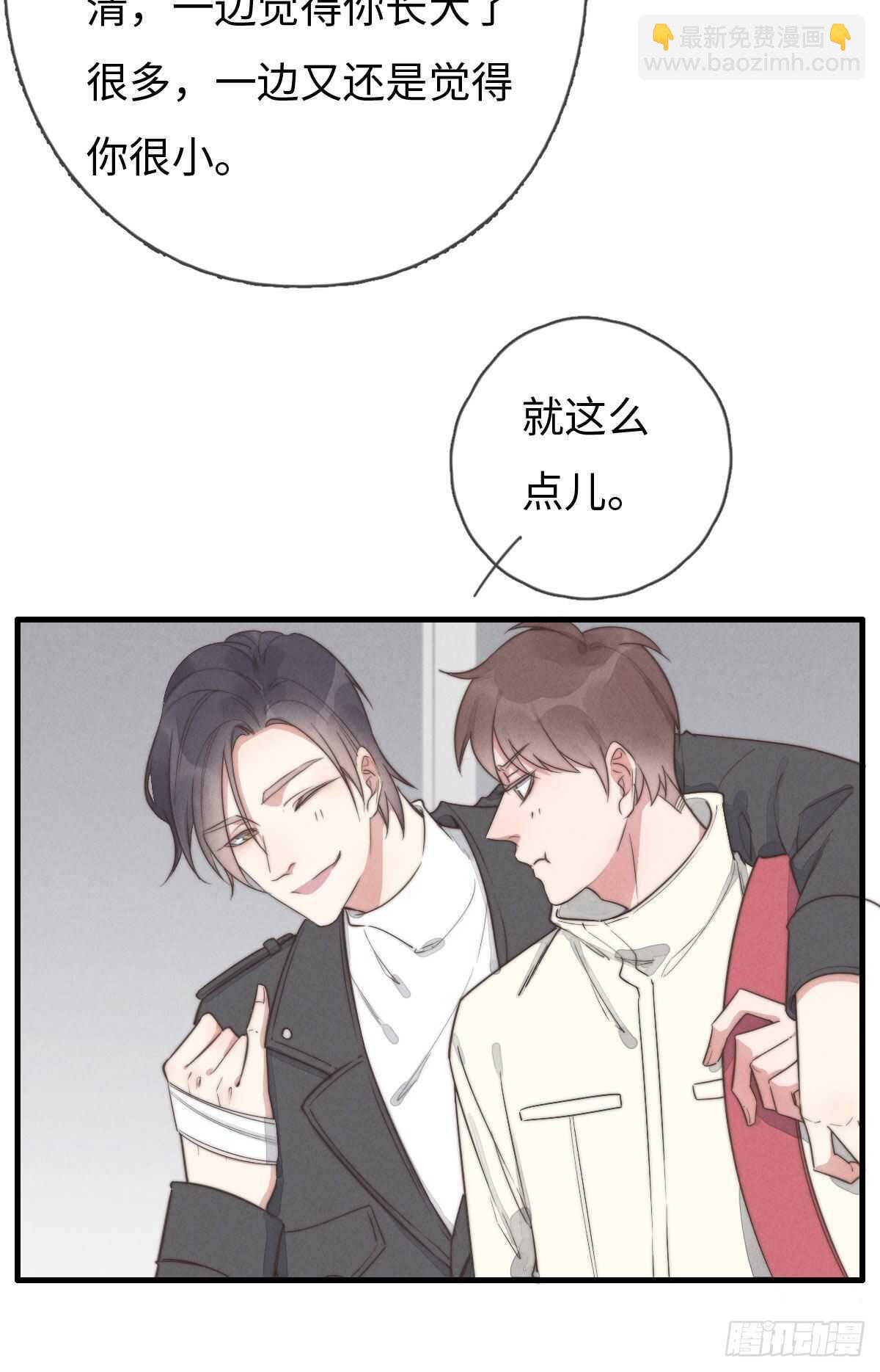 第96话 夜不归宿-第97话