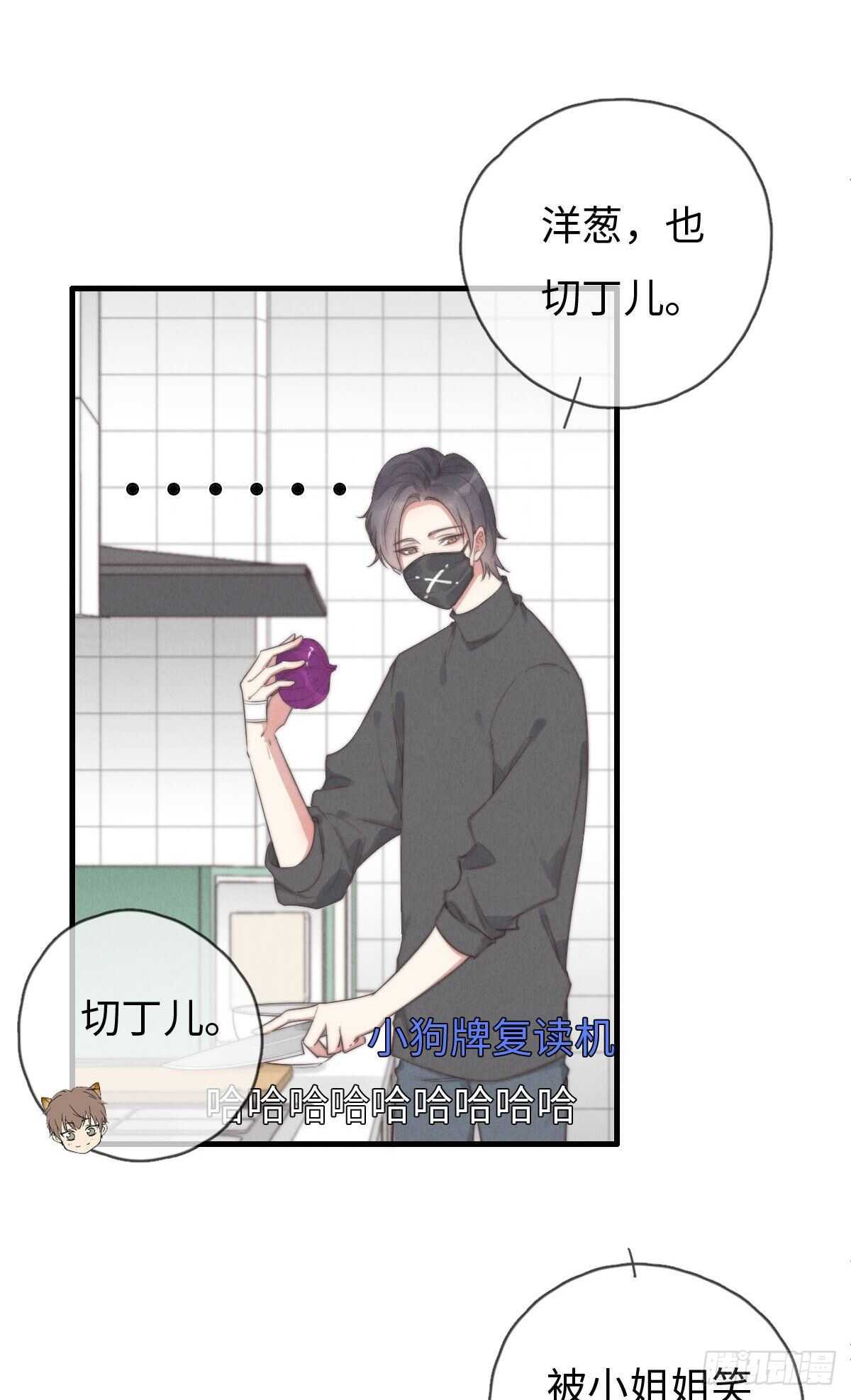 第96话 夜不归宿-第97话