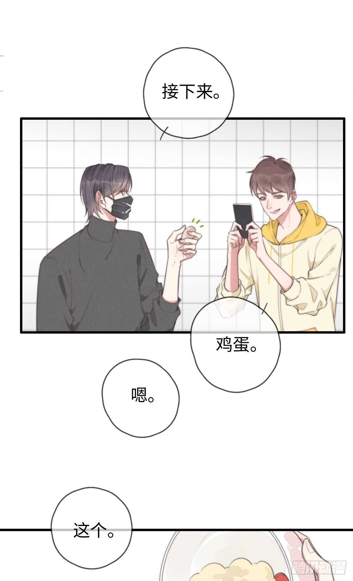 第96话 夜不归宿-第97话