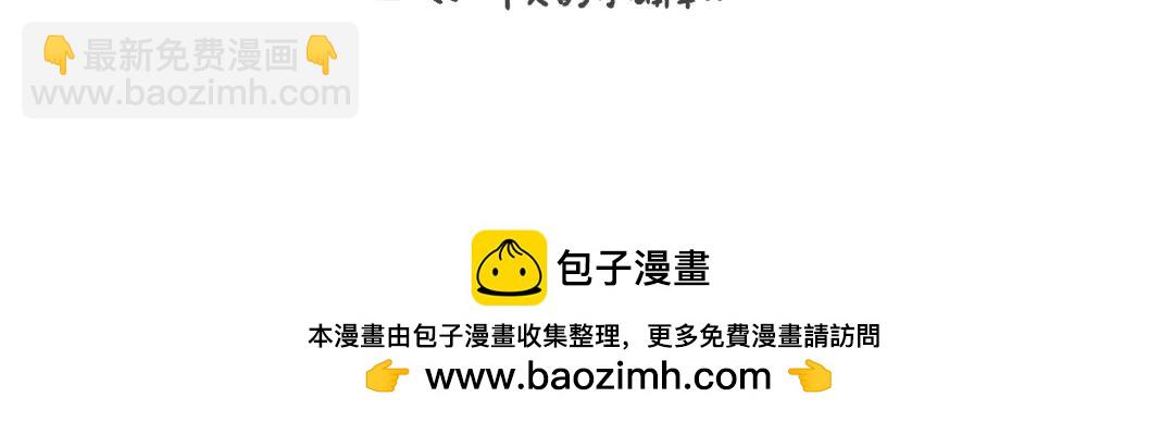 再见，2019-第1话