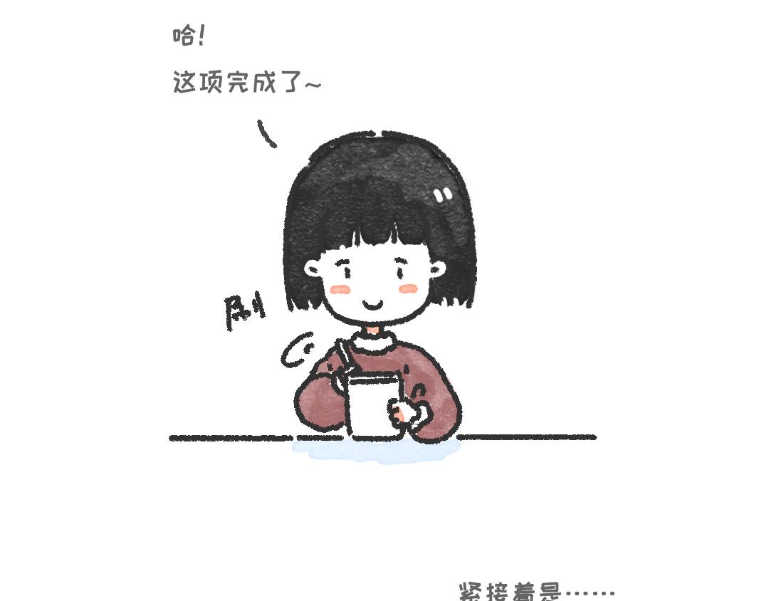 再见，2019-第1话