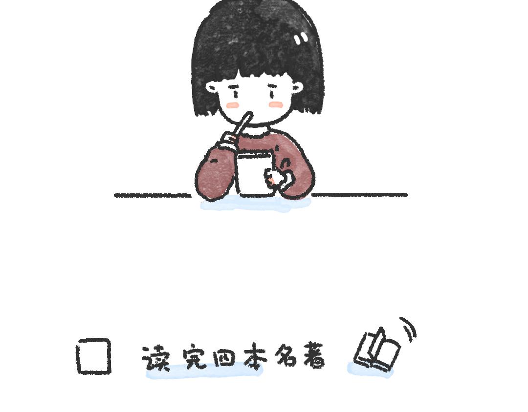 再见，2019-第1话