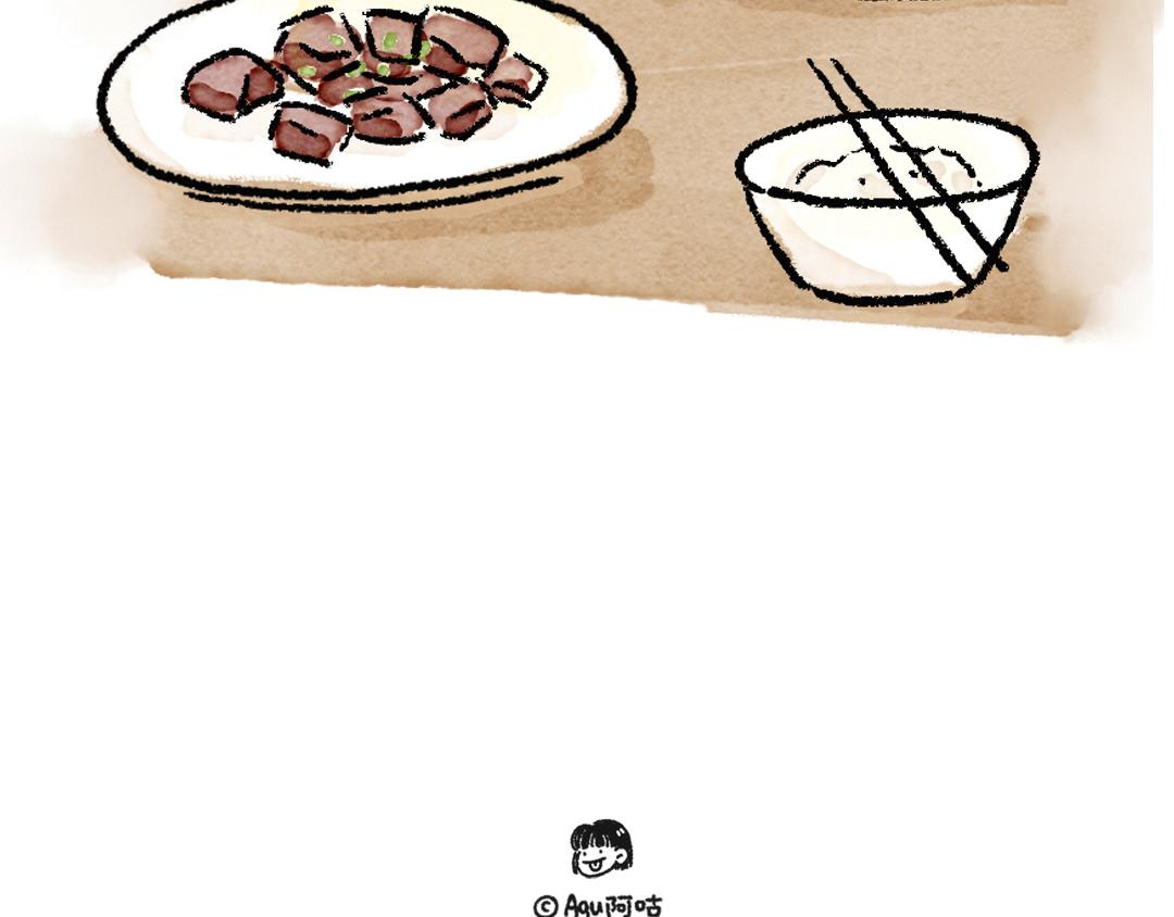 我真的很菜呢-第15话