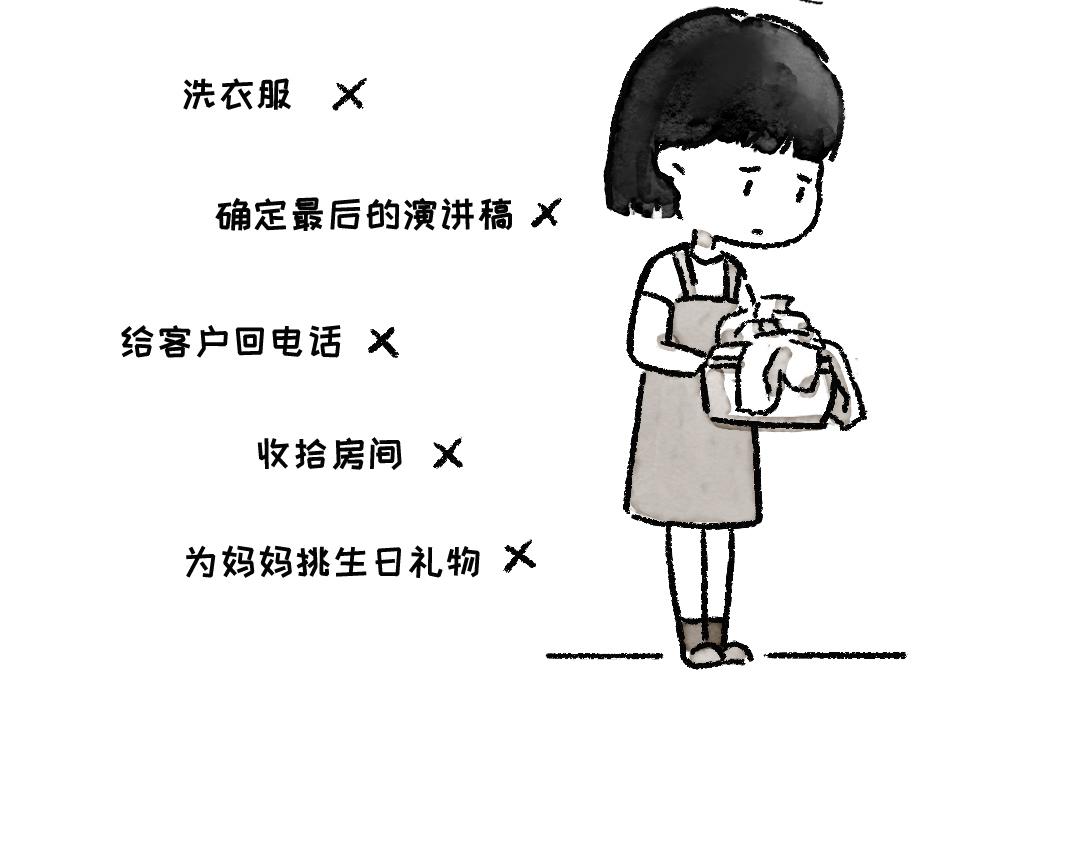 我真的很菜呢-第15话