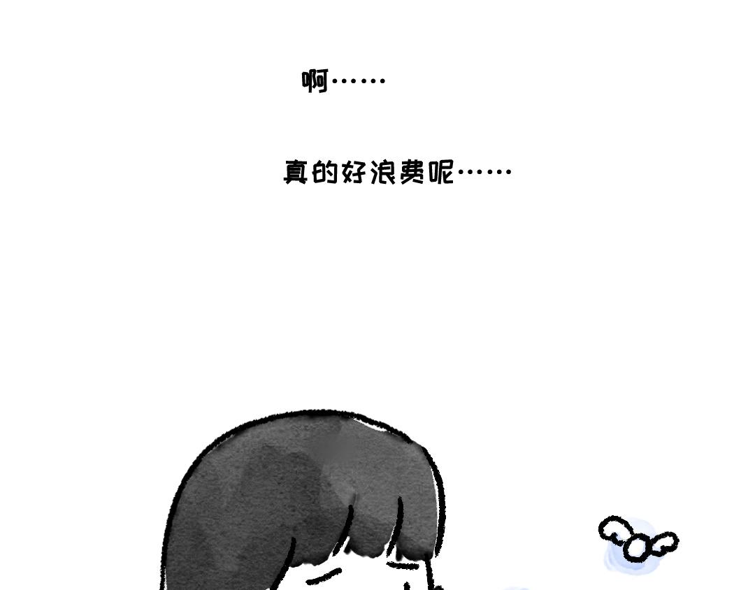 戴草帽的小猪-第17话