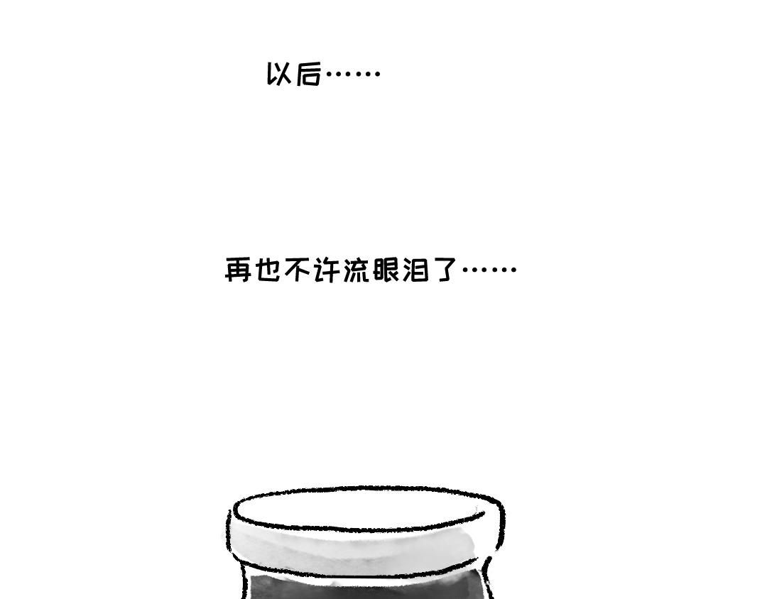 戴草帽的小猪-第17话