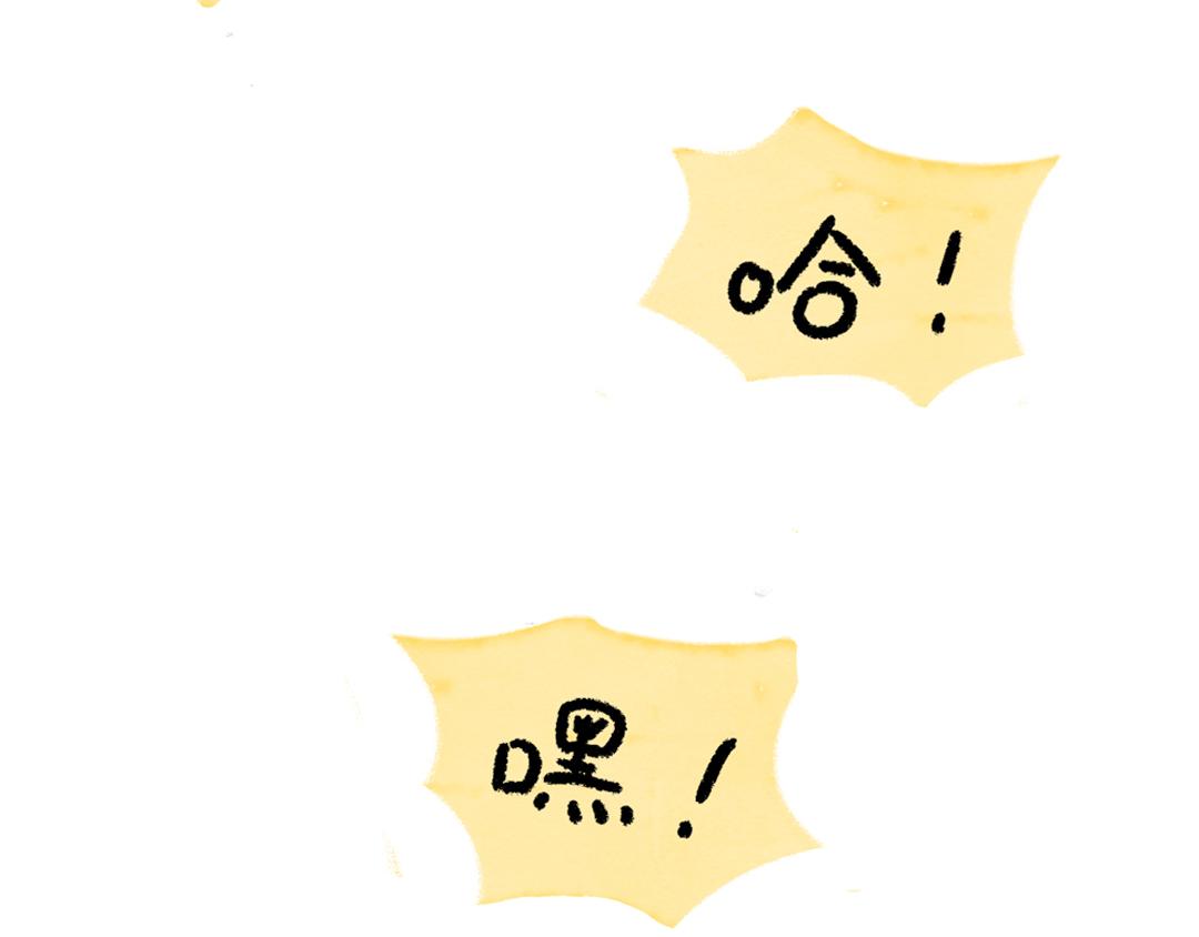 戴草帽的小猪-第17话