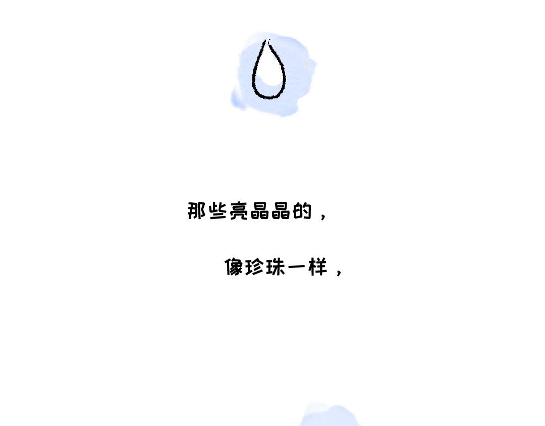 戴草帽的小猪-第17话