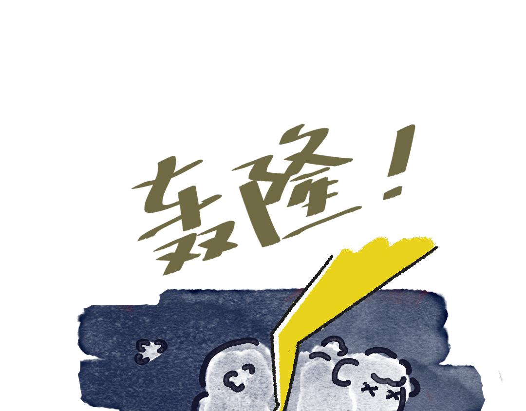 就这样过一天吧-第3话