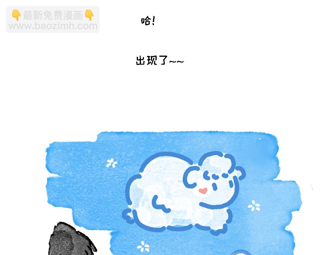 就这样过一天吧-第3话