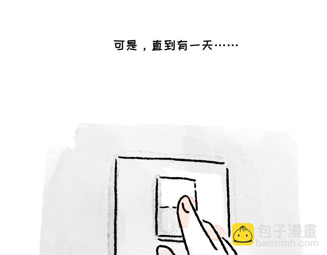 以前是从来不爱看书的-第21话