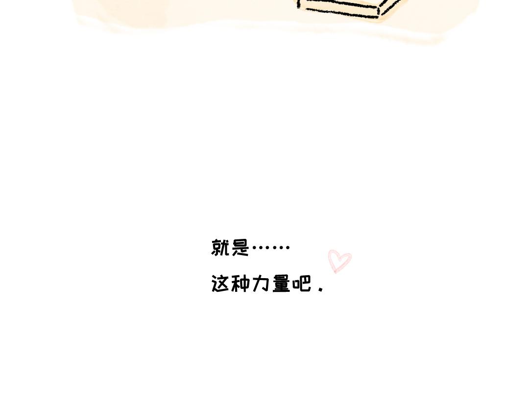 以前是从来不爱看书的-第21话