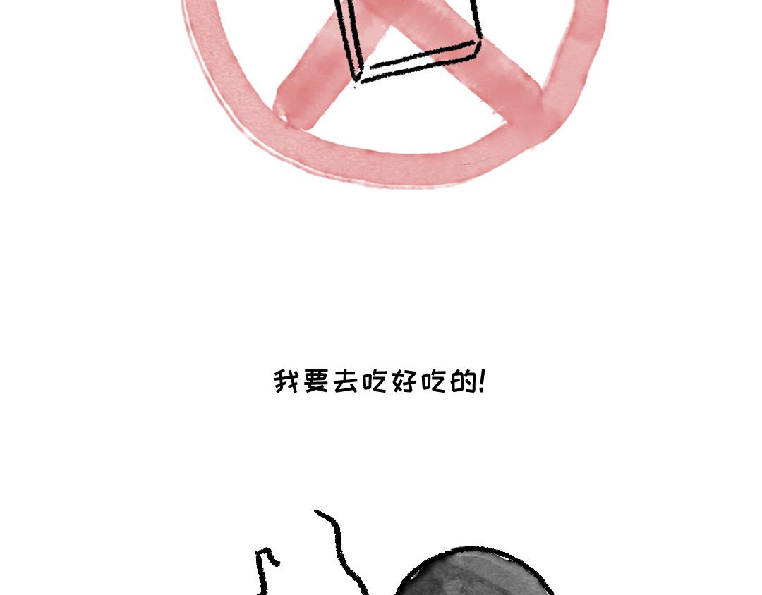 以前是从来不爱看书的-第21话