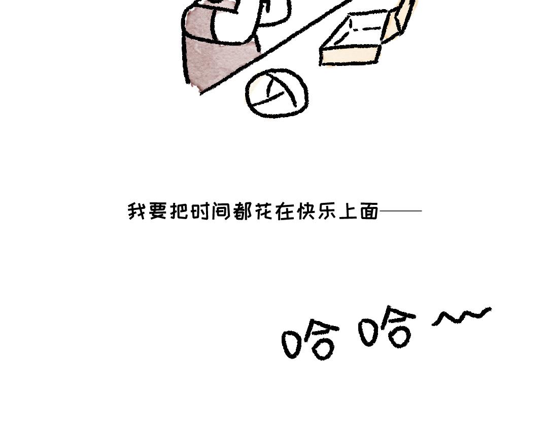 以前是从来不爱看书的-第21话