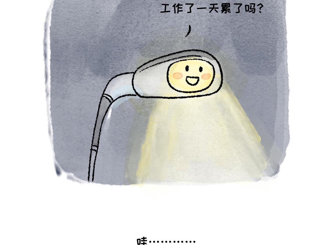 新的一天，你好-第27话