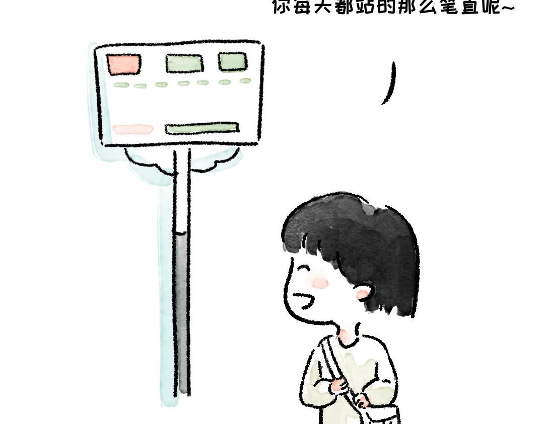 新的一天，你好-第27话