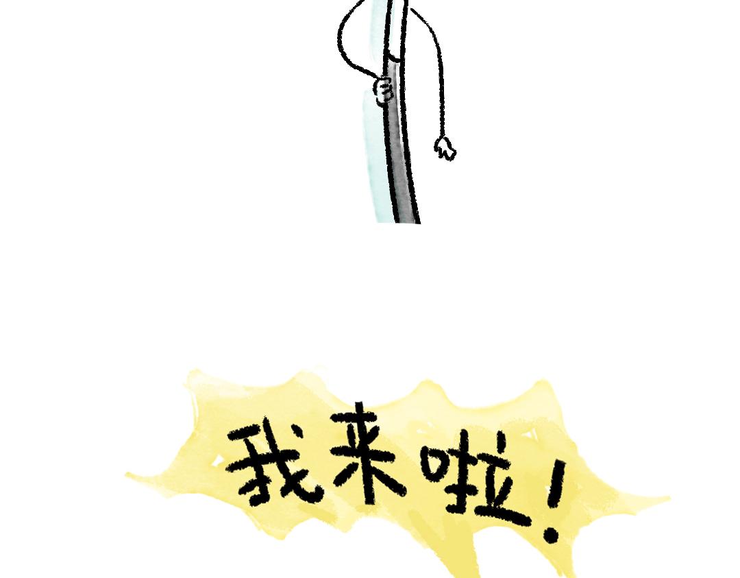 新的一天，你好-第27话